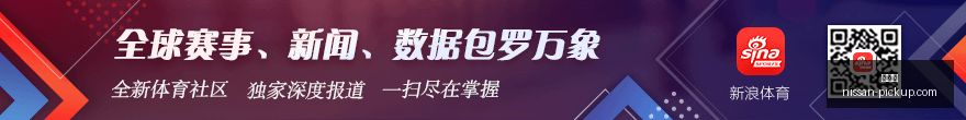 王哲林高效,表现,上海篮球盛,爱游戏,游戏世界,在线游戏,手游推荐,热门游戏,游戏攻略,游戏资讯,电脑游戏,游戏评测,爱游戏论坛,游戏社区,游戏活动