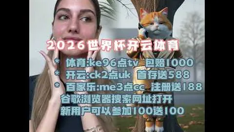 桑乔缺席前两场：马雷斯卡详解技术决策内情