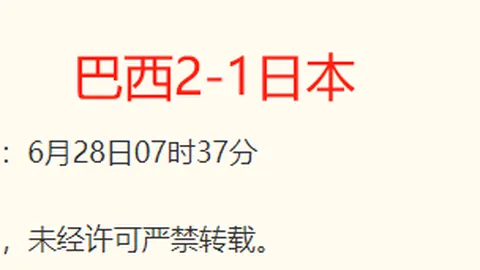 爱游戏 092456