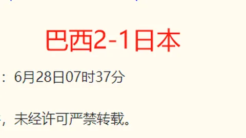 爱游戏 101045 9